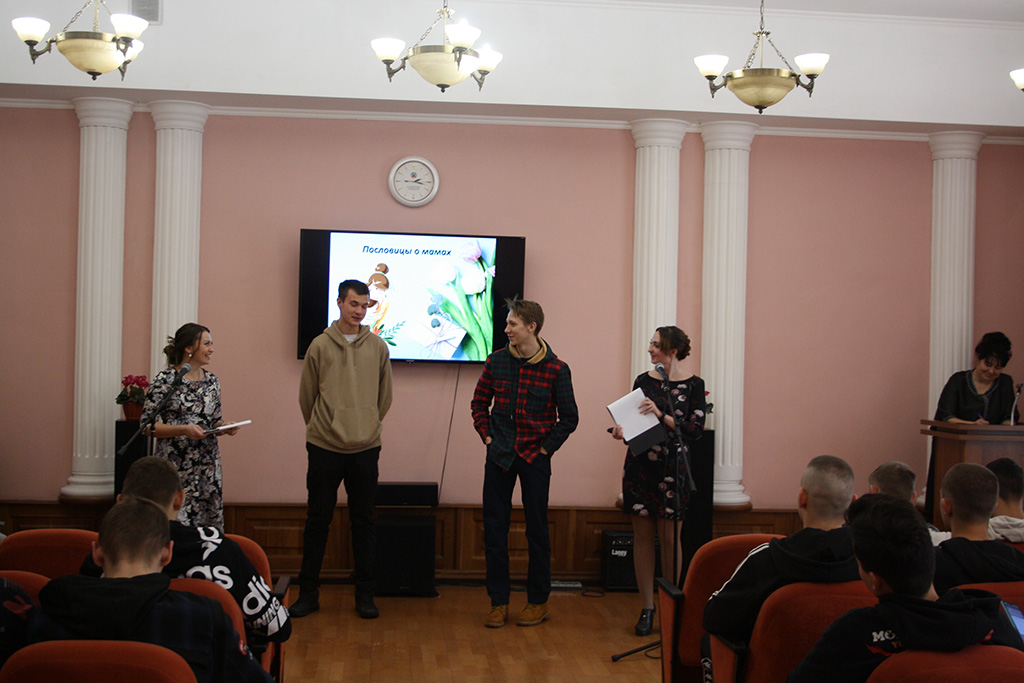День матери 06.jpg