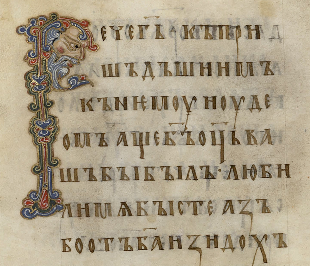 ОЕ 5.