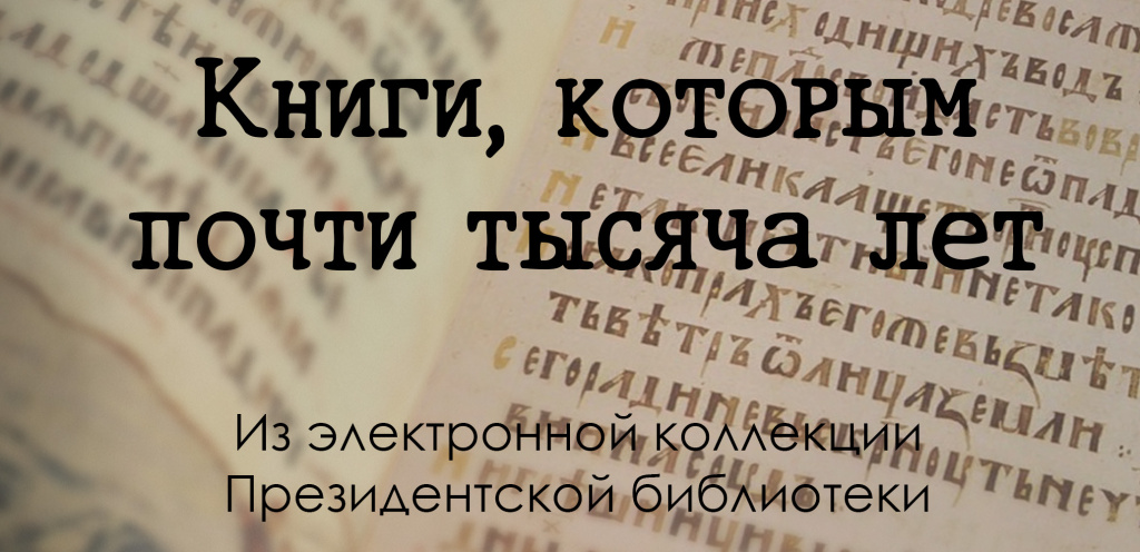 Это интересно