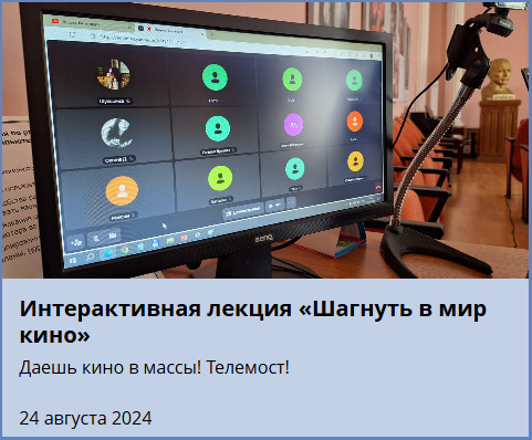 https://www.shukshinka.ru/novosti/detail.php?ELEMENT_ID=6408