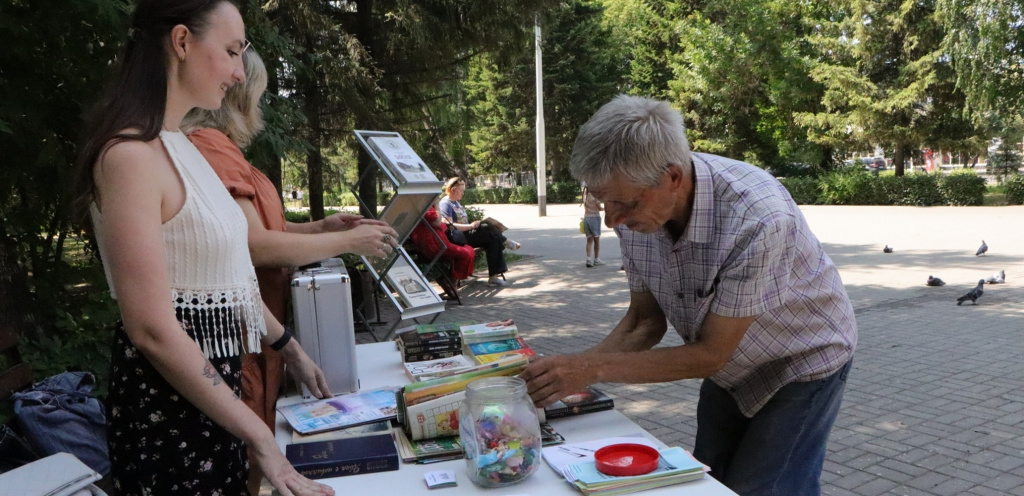 Читай Бийск 24.06