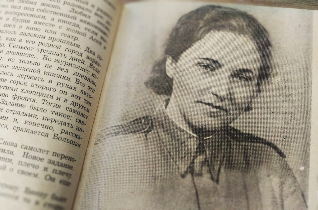 Валя Максимова