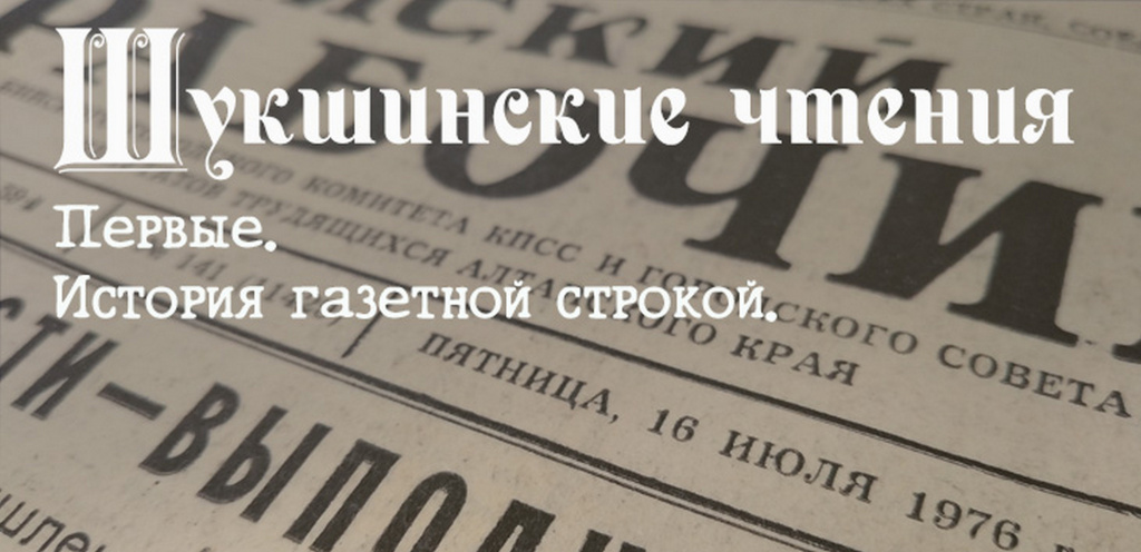 16 июля ВК.