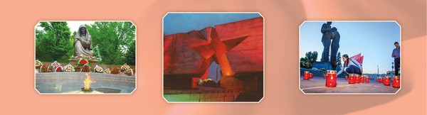 ДЕНЬ ПАМЯТИ И СКОРБИ