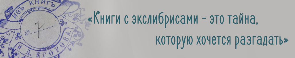 Тайна которую хочется разгадать.