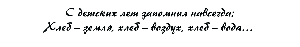 цитата 2.