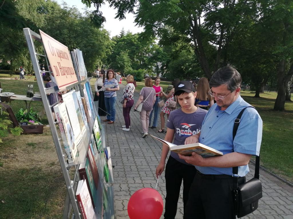 «От крепости до Наукограда»