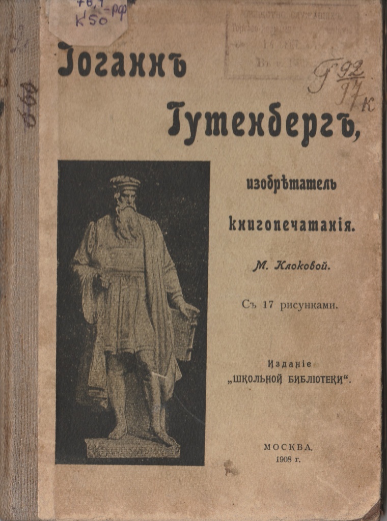обложка книги