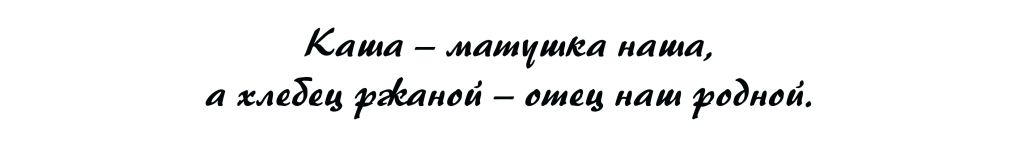 цитата 1.
