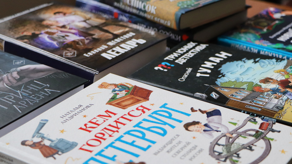 Новые книги 24.10