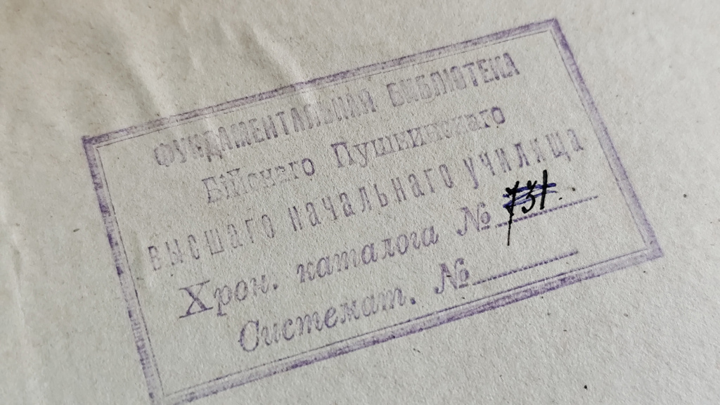 Полное собрание стихотворений 1.