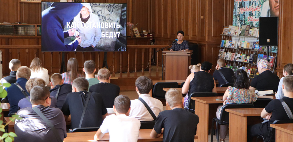 Как остановить беду