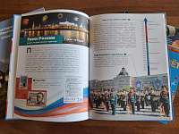 От «Тайн бабушкиного сундука» до книжных новинок.