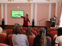 «Страницы приключений»