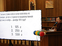 «Умники и умницы»