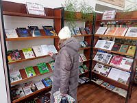 Книжные новинки