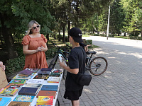 Праздник книг и семейных традиций