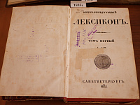 День славянской письменности в Шукшинке
