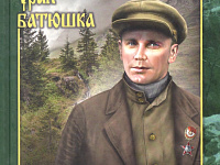 Сибирский роман 2022
