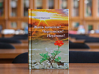 Книжные сокровища в подарок