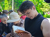 Лето, книги и любовь к России