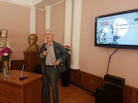 «Георгий Рябченко. Биографический очерк»