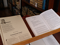 «Лето. Книга. Фестиваль»