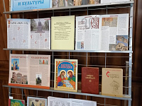 День славянской письменности и культуры