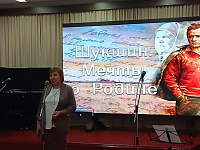 «Ночь музеев».