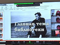 Грани сотрудничества