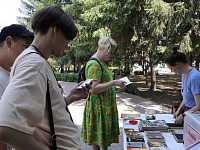 «Почитали, поиграли, забрали книжку с собой»