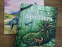 Угощаем новой книгой!