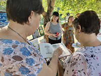 Библиотека в парке