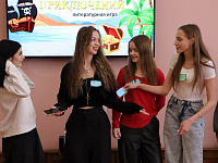 «Страницы приключений»