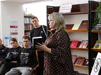 «Православная книга – путь к добру и миру»