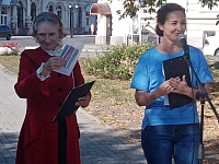 Библиотека в Театральном сквере