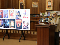 НЕконференция «Чтение как феномен через призму современности»