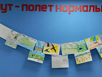 Акция «Книги, кисти и перо»
