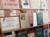 Творческая встреча с редактором журнала «Бийский вестник» Виктором Буланичевым.