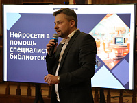 НЕконференция «Чтение как феномен через призму современности»