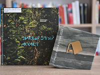 Итоги фестиваля книги