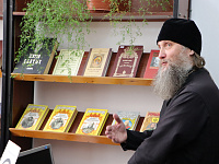 «Православная книга – путь к добру и миру»