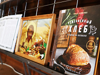 «Спас медовый, яблочный и хлебный»