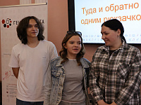 Квест «Туда и обратно с одним рюкзачком»