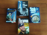 От мечты к звёздам…
