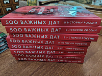 Книжный «улов»