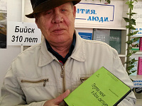 Читательская эстафета «Читаем вместе рассказы Шукшина»