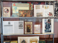 День православной книги
