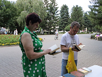 Праздник книг и семейных традиций