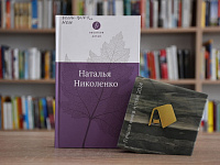 Итоги фестиваля книги